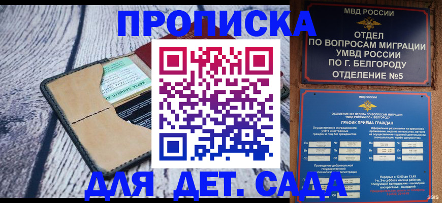 найти адрес прописки в Мордовии